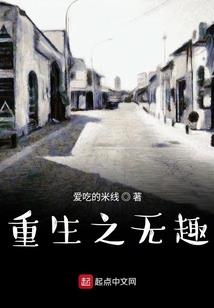 星际雄霸
