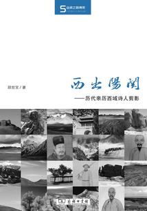 无限之我写的无限