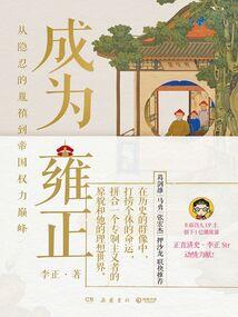铃铛之魂