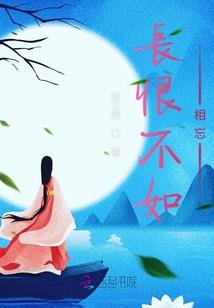 待嫁二货公主