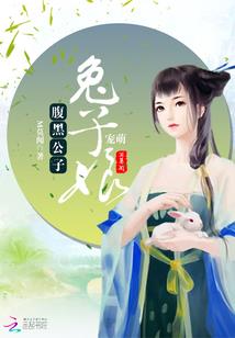 羽族寻踪