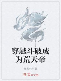 虚幻神游