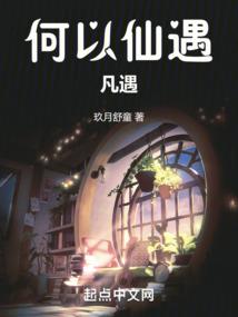 七九