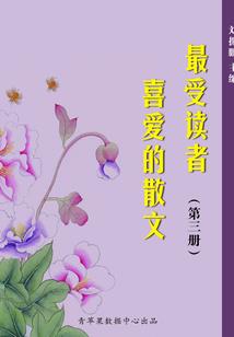 帝临苍天