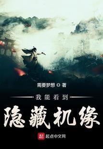 关于一个病娇的养成