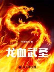斗罗：开局绑定千仞雪，百倍反馈