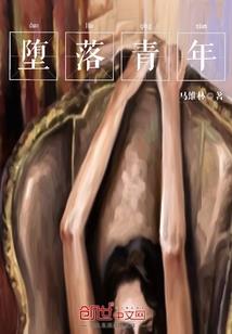 萌动山海经