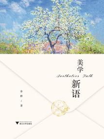 山河旖旎