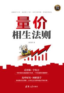 心灵秘语