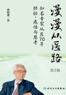 哨兵日志