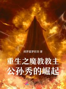 当满级大佬穿书后
