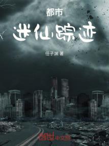 残王，爱妃要爬墙