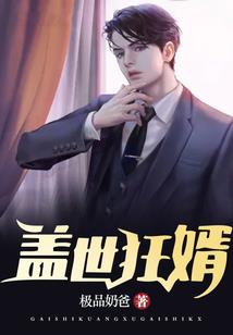 九云炎龙