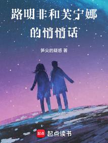 鹤昭