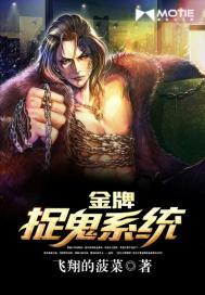 我是蓝星第一首富