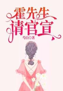 给我一次不要穿越的机会