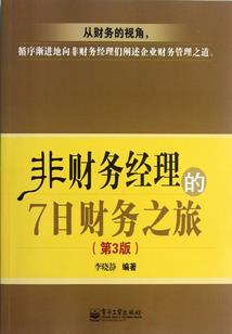 金狐妖妃
