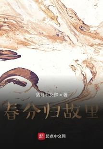 异界炎黄大陆