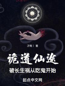 修仙：从简化修行法开始