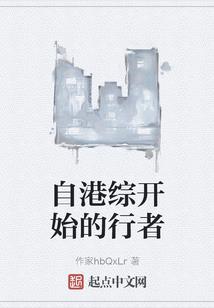 舞娘白狐