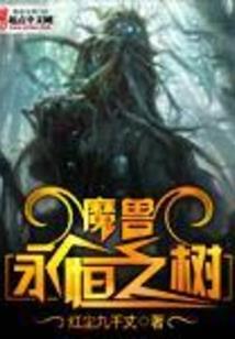 倒贴的影帝要不要
