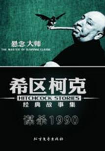 刀剑小故事
