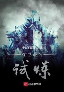 传奇人生之神奇创造者