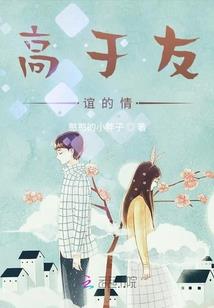 娱乐：一首七里香，唱哭嘉宾！