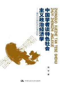 奇道记