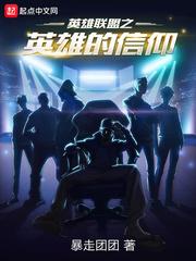 青丘异事：九尾追夫路