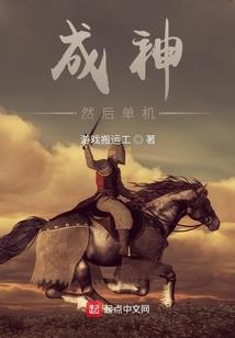 玄炎大陆