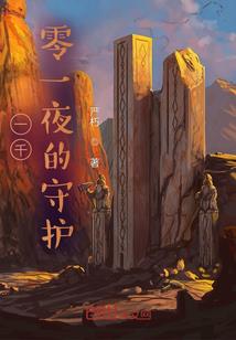 玩转所有