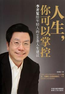 带着超人血脉去修仙
