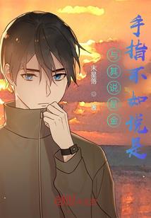 青青子衿寒