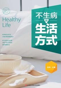 武化万物