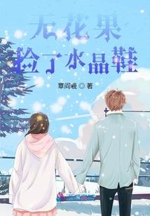 复仇的伤害