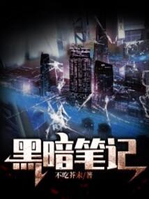 王爷的腹黑公主