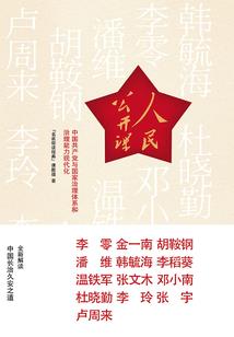 姑娘，放开那个公子！