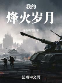 记忆中的过往