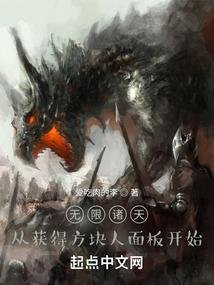穿越之女二的生活