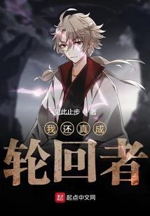 仙道难平