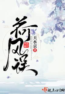 刘家宅