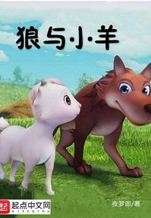 响雷能力者