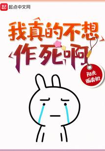 格格下嫁：玉人不淑