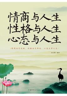 血汗人生