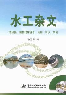 传奇勇者