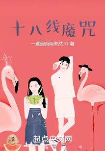 威猛二小姐