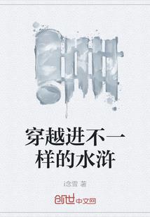 总裁老婆有点冷