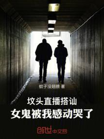叫我妖怪大人