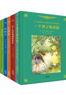 时空线的拽王妃